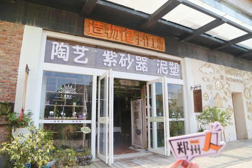 又沦陷了 瑞光创意工厂这5家宝藏店,文艺治愈,周末让你逛到爽